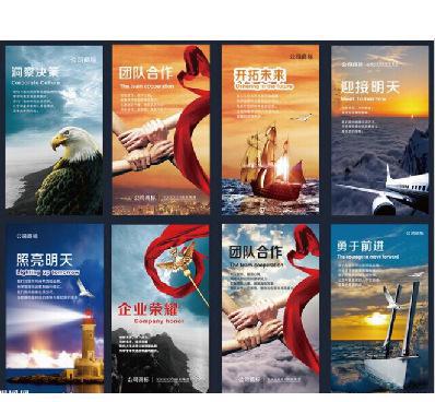 上海廣告KT板寫真 公司制度牌展板 規(guī)章制度 企業(yè)文化展板制度