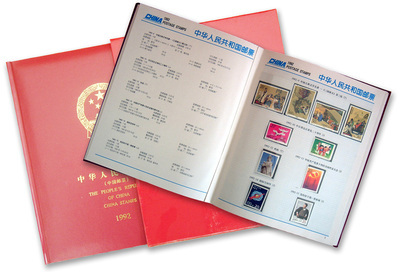【1992年郵票年冊(cè) 含全年郵票小型張小全張 原膠全品 郵票收藏】?jī)r(jià)格,廠家,圖片,錢幣類,北京瀚博禮業(yè)文化發(fā)展-